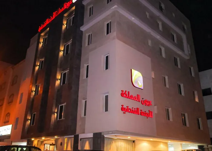 Ayoon Almmlaka Hotel Suites 2