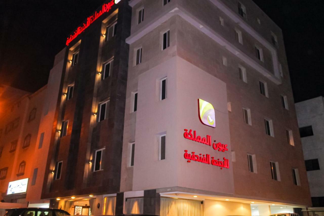 Ayoon Almmlaka Suites 2 Appart hôtel *